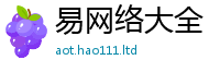 天天彩澳门天天彩今晚若新澳门天天彩免费精准大全谜语
